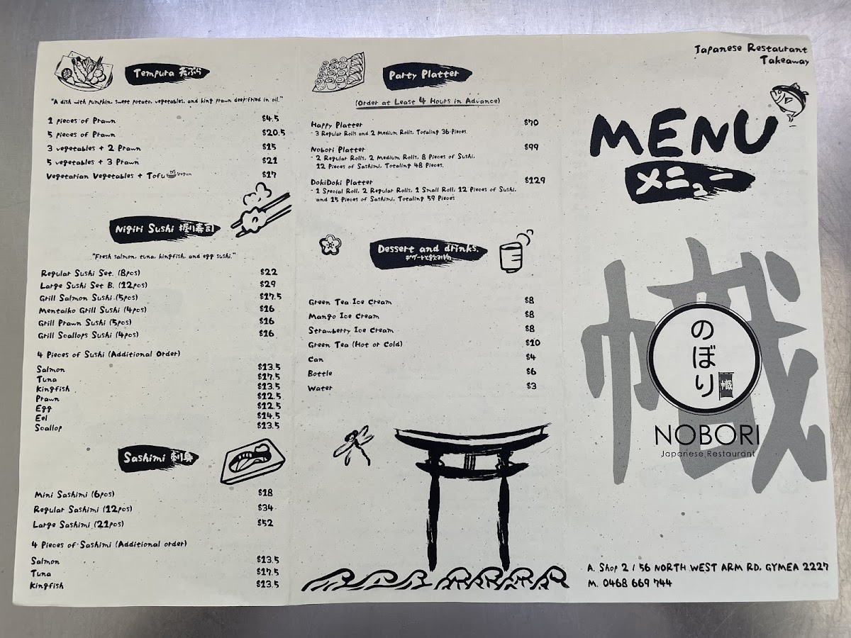 NOBORI Japanese Restaurant Photo Menu 3