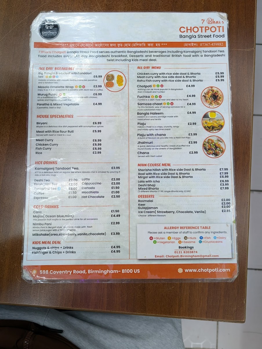 7 Bai Chotpoti Photo 3