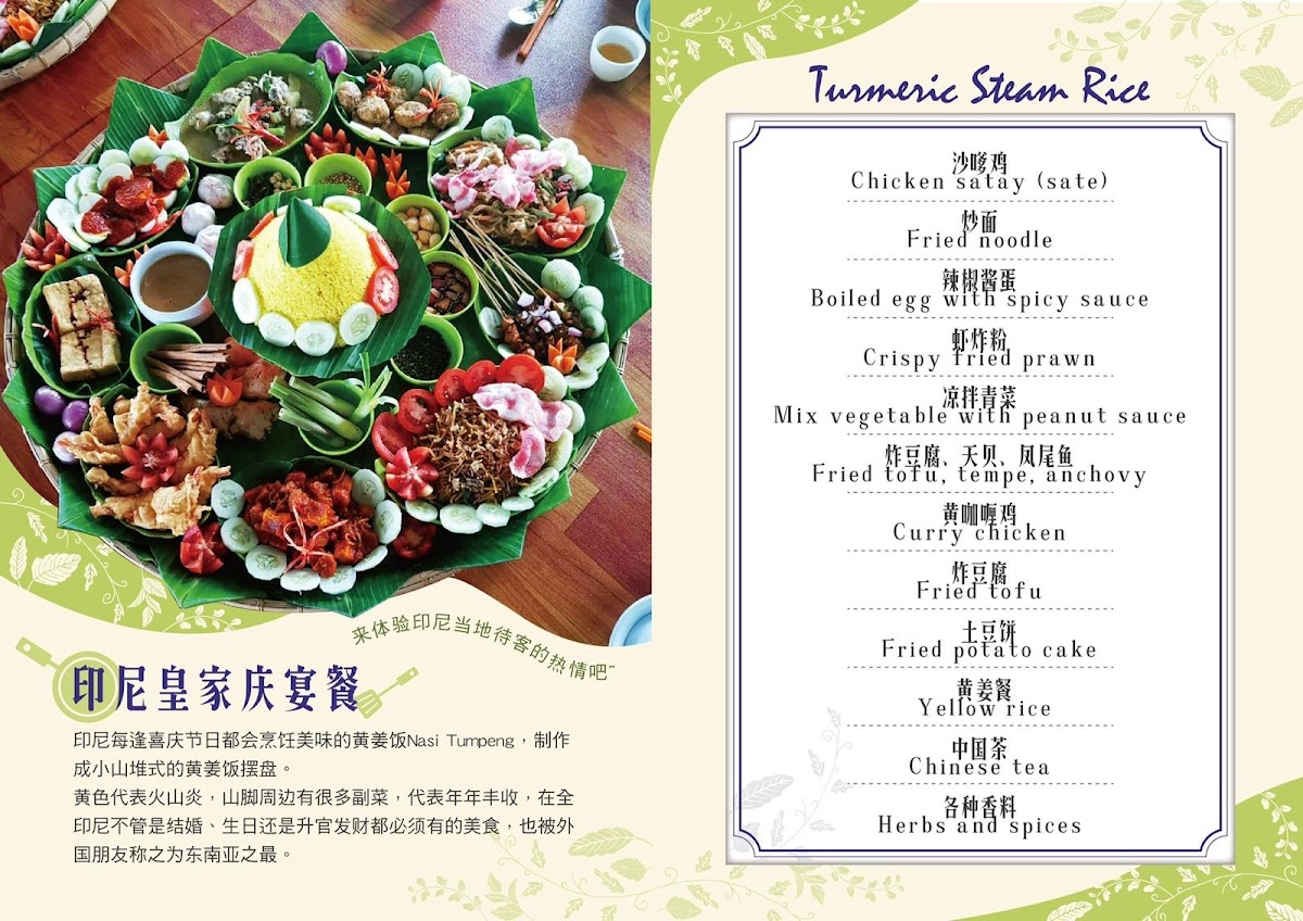 Han Kang Seafood Restaurant Batam Photo Menu 1