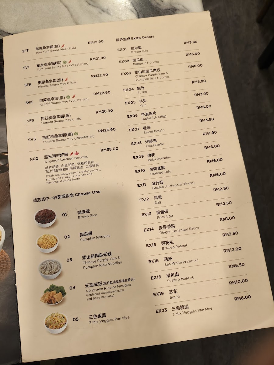 Mama Kim Wellness Kitchen • Greentown Ipoh Photo Menu 1