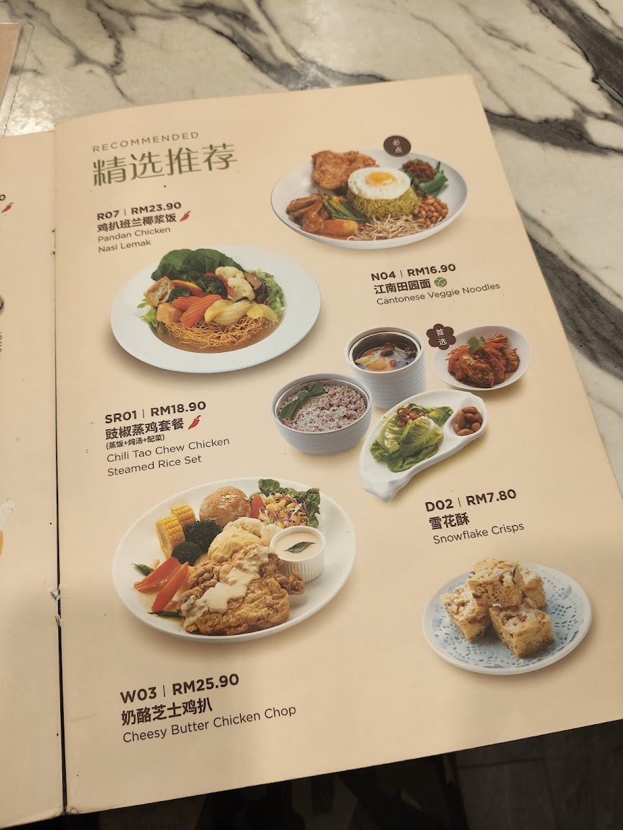Mama Kim Wellness Kitchen • Greentown Ipoh Photo Menu 3