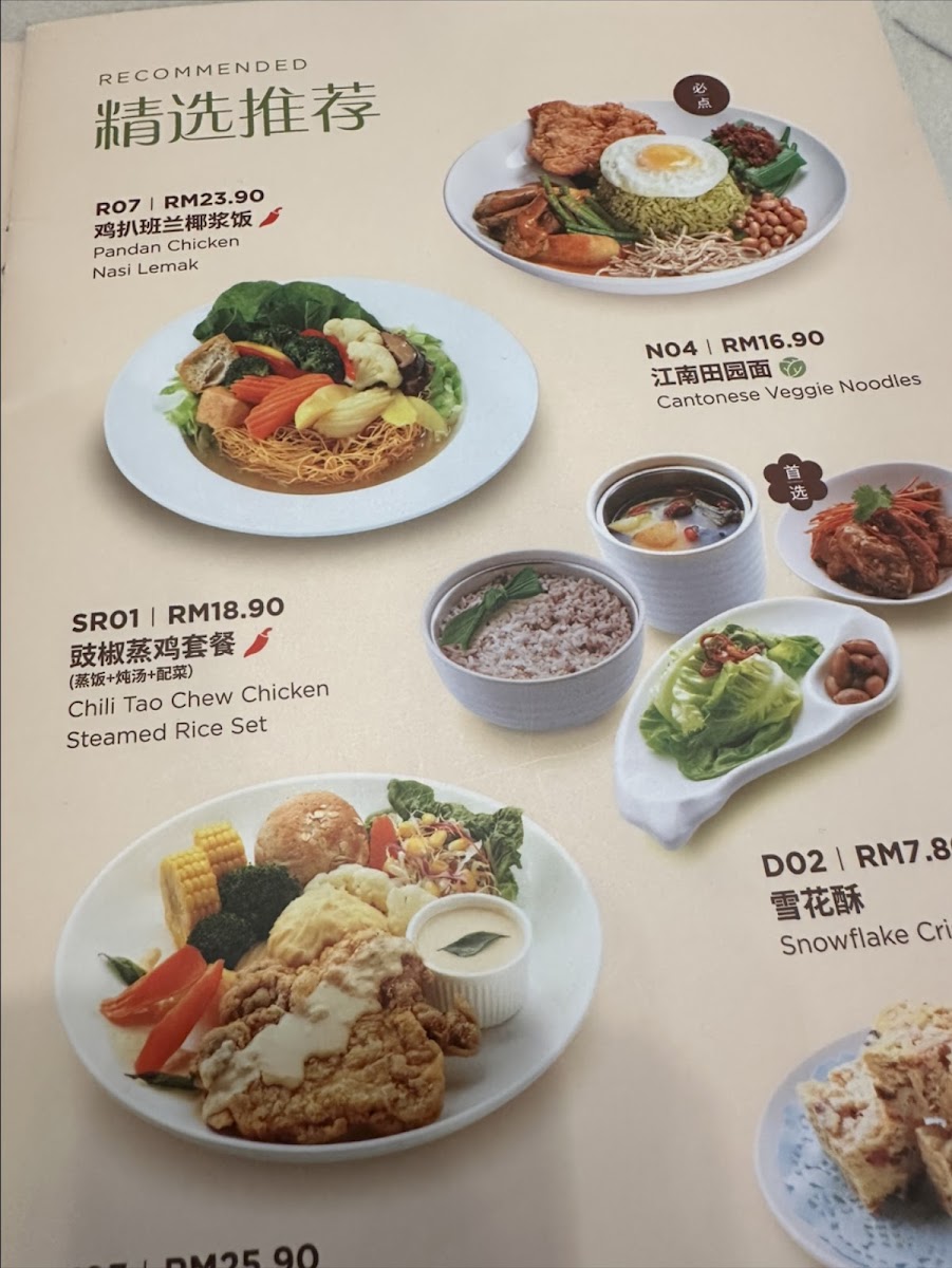 Mama Kim Wellness Kitchen • Greentown Ipoh Photo Menu 6