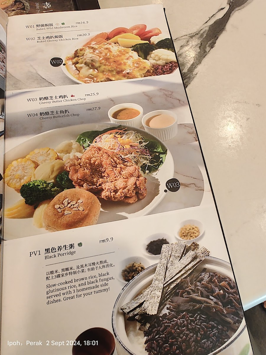 Mama Kim Wellness Kitchen • Greentown Ipoh Photo Menu 7