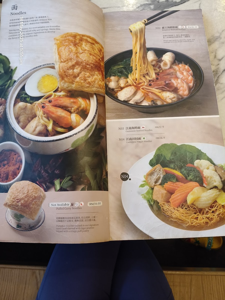 Mama Kim Wellness Kitchen • Greentown Ipoh Photo Menu 8
