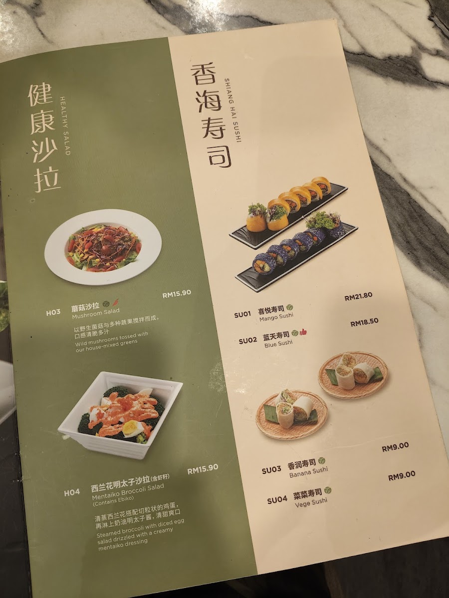 Mama Kim Wellness Kitchen • Greentown Ipoh Photo Menu 9