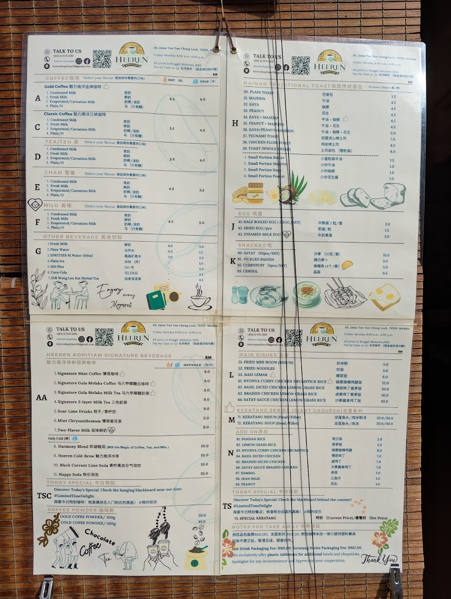 Heeren Kopitiam Photo Menu 1