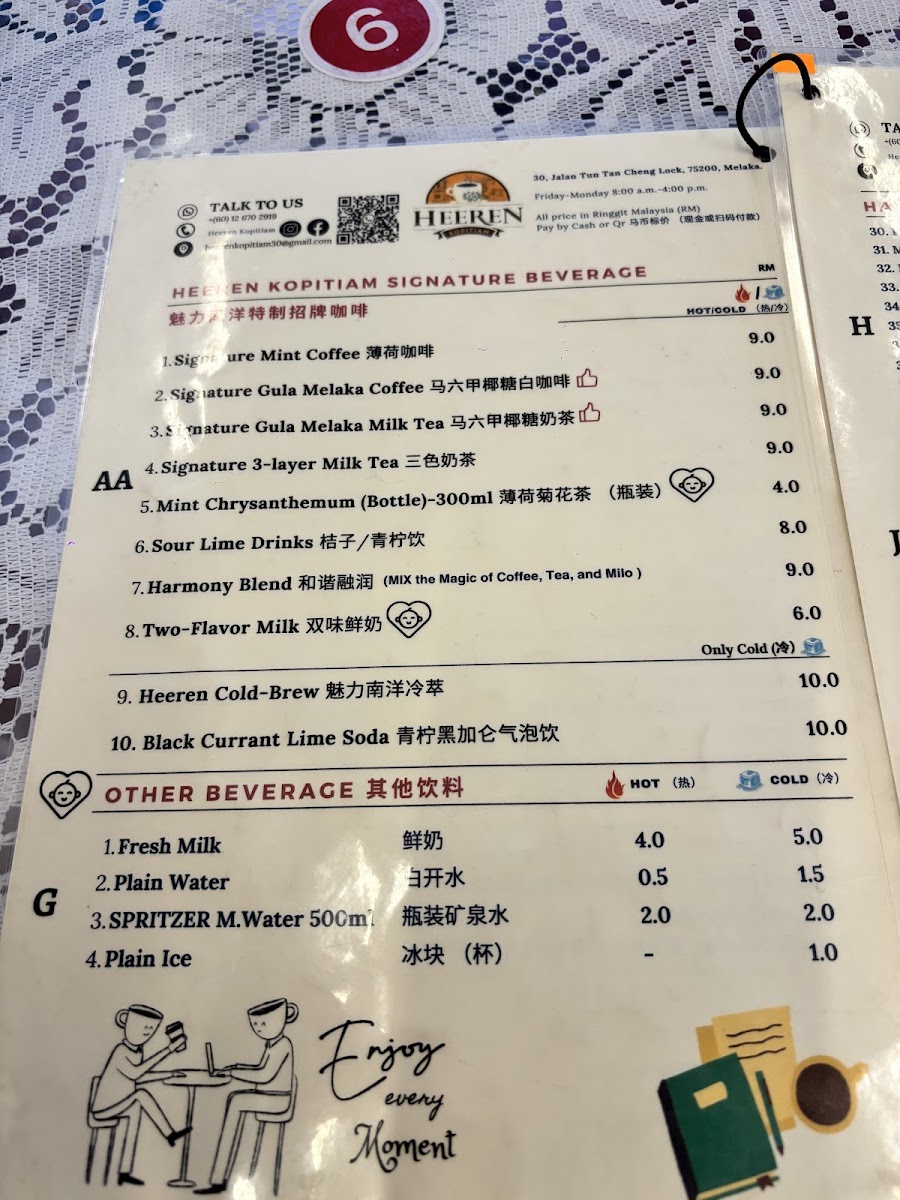 Heeren Kopitiam Photo Menu 10