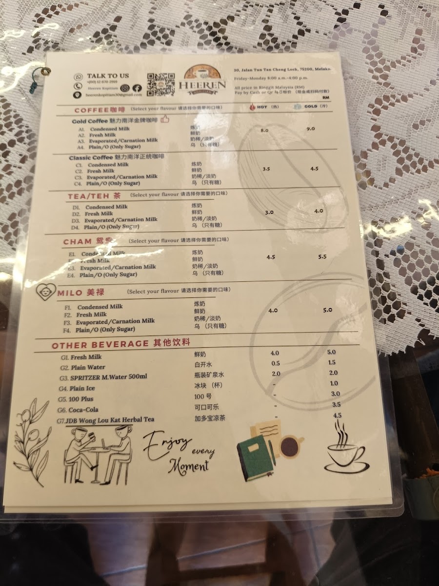 Heeren Kopitiam Photo Menu 2
