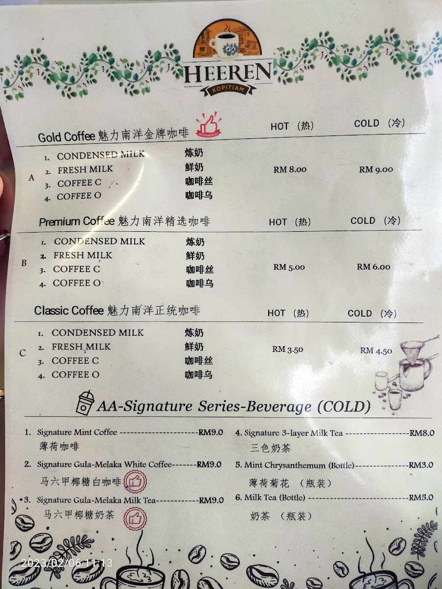Heeren Kopitiam Photo Menu 5