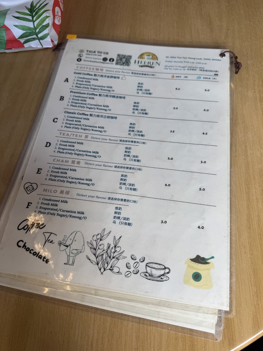 Heeren Kopitiam Photo Menu 8