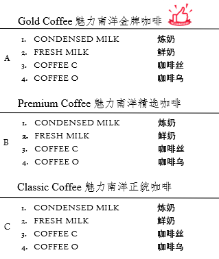 Heeren Kopitiam Photo Menu 9