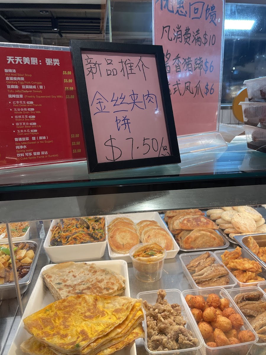 Rainbow Delicacy Photo Menu 1