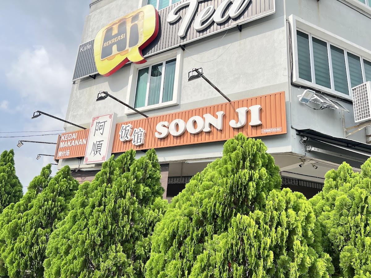 Soon Ji Restaurant
