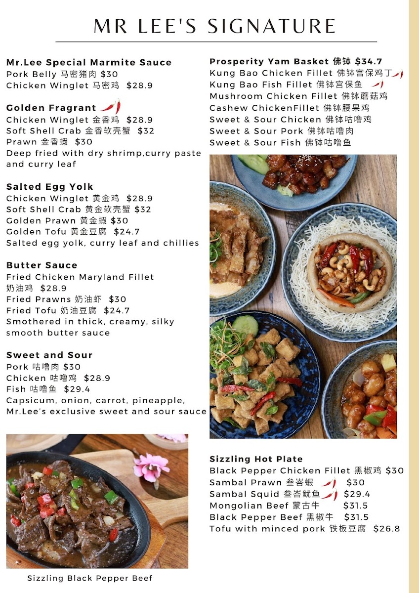 Mr.Lee Malaysian Cuisine Photo Menu 7