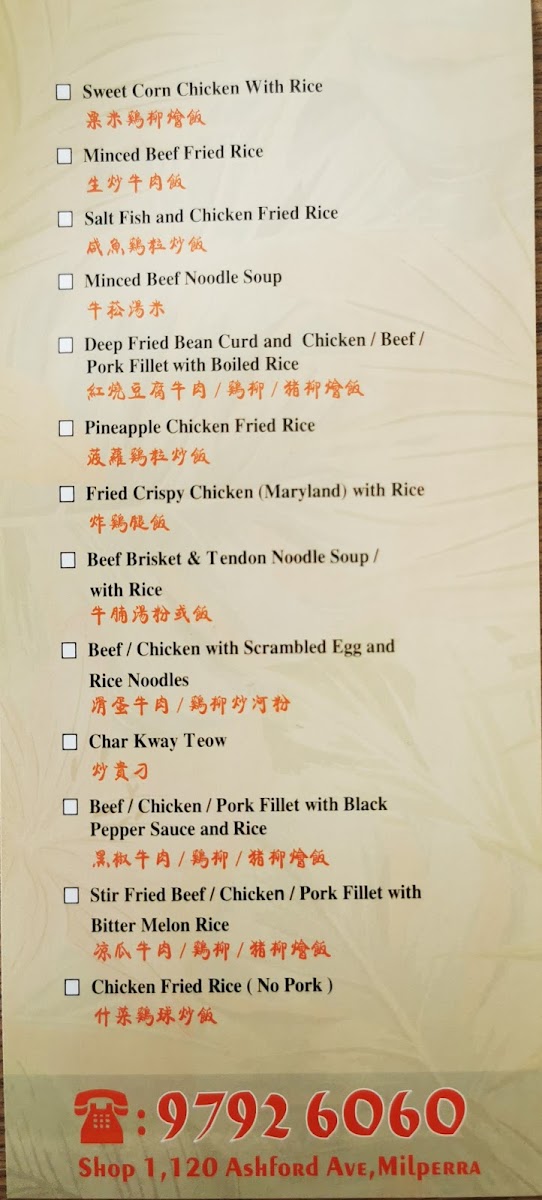 Daily Garden Chinese Take Away Photo Menu 4