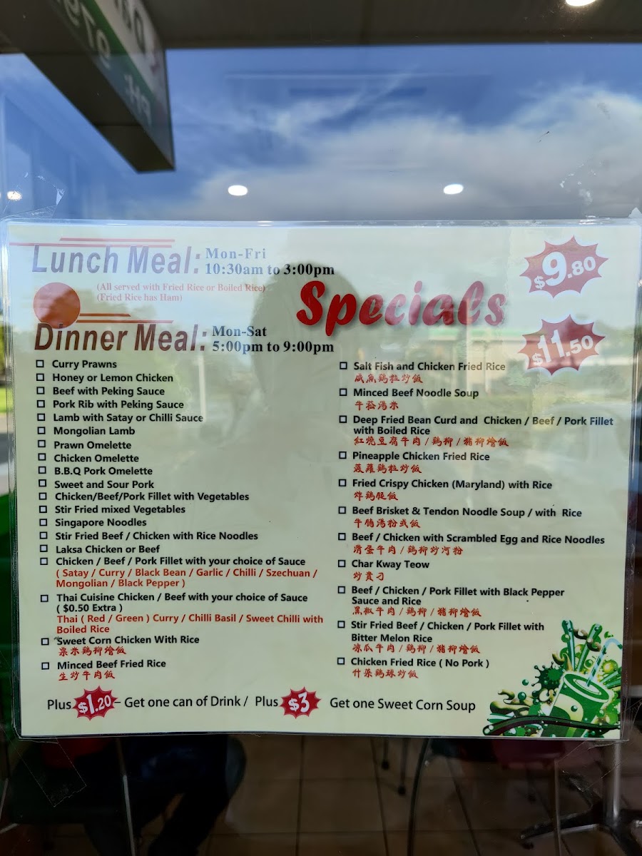 Daily Garden Chinese Take Away Photo Menu 6