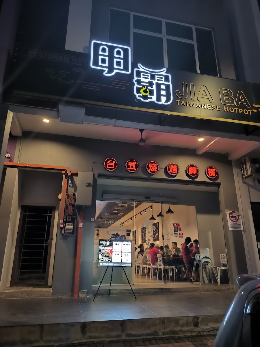 JIA BA