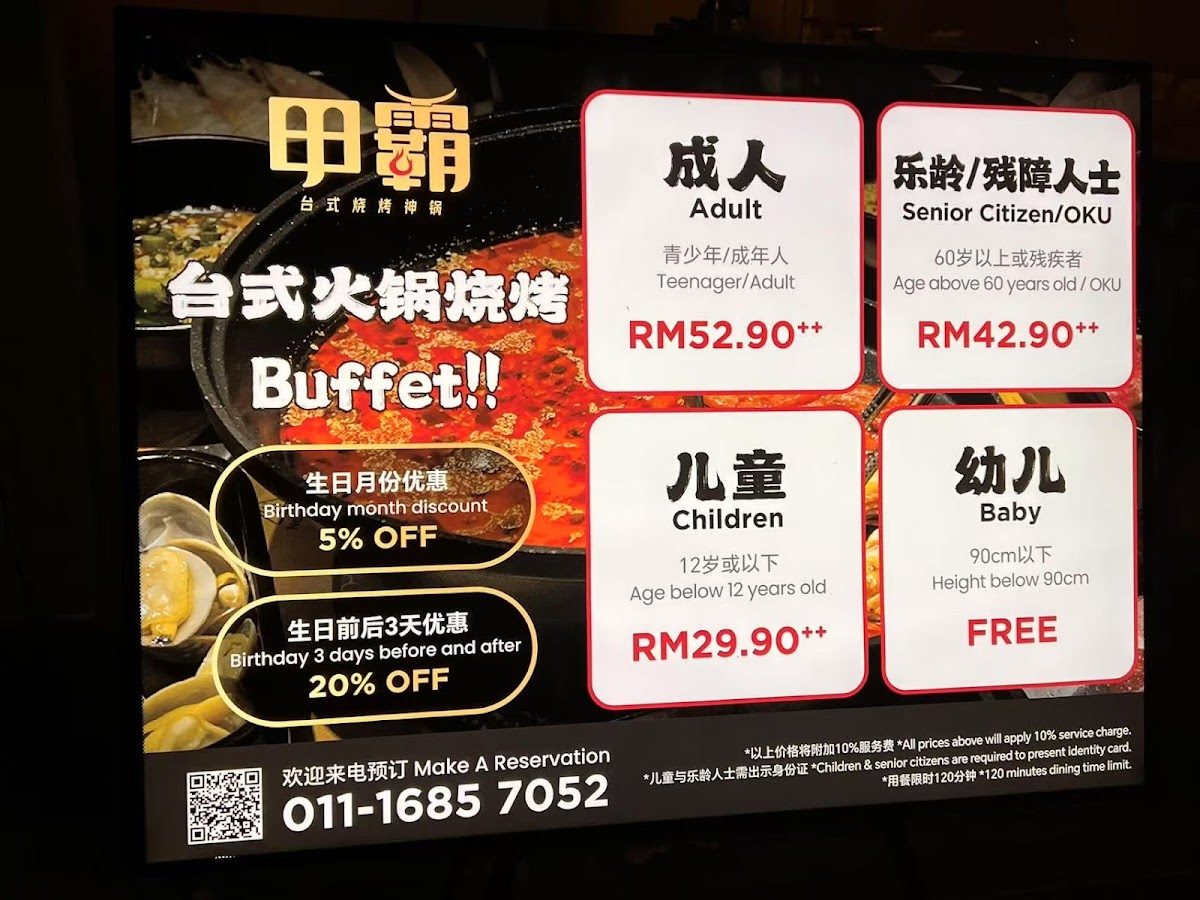 JIA BA Photo Menu 4