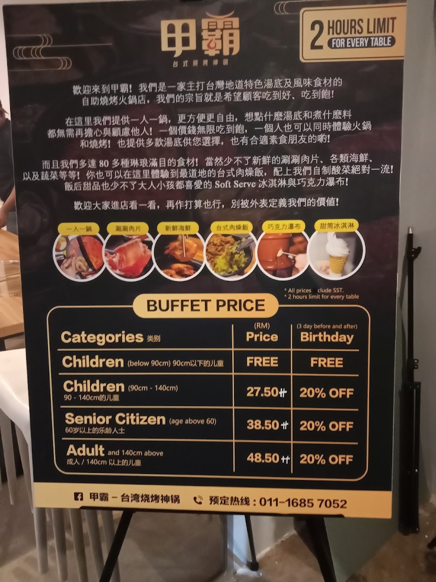 JIA BA Photo Menu 5