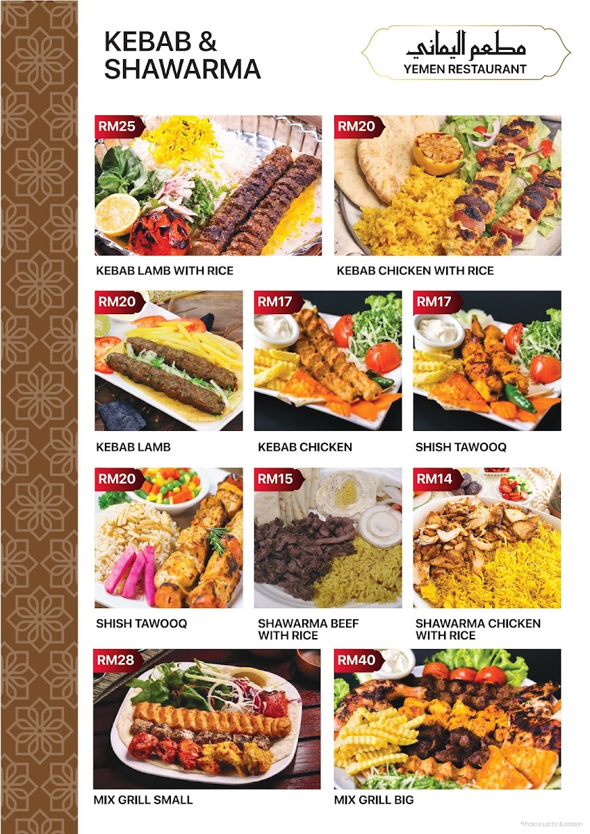 Yemen Restaurant - Jalan Dataran Larkin Photo 4