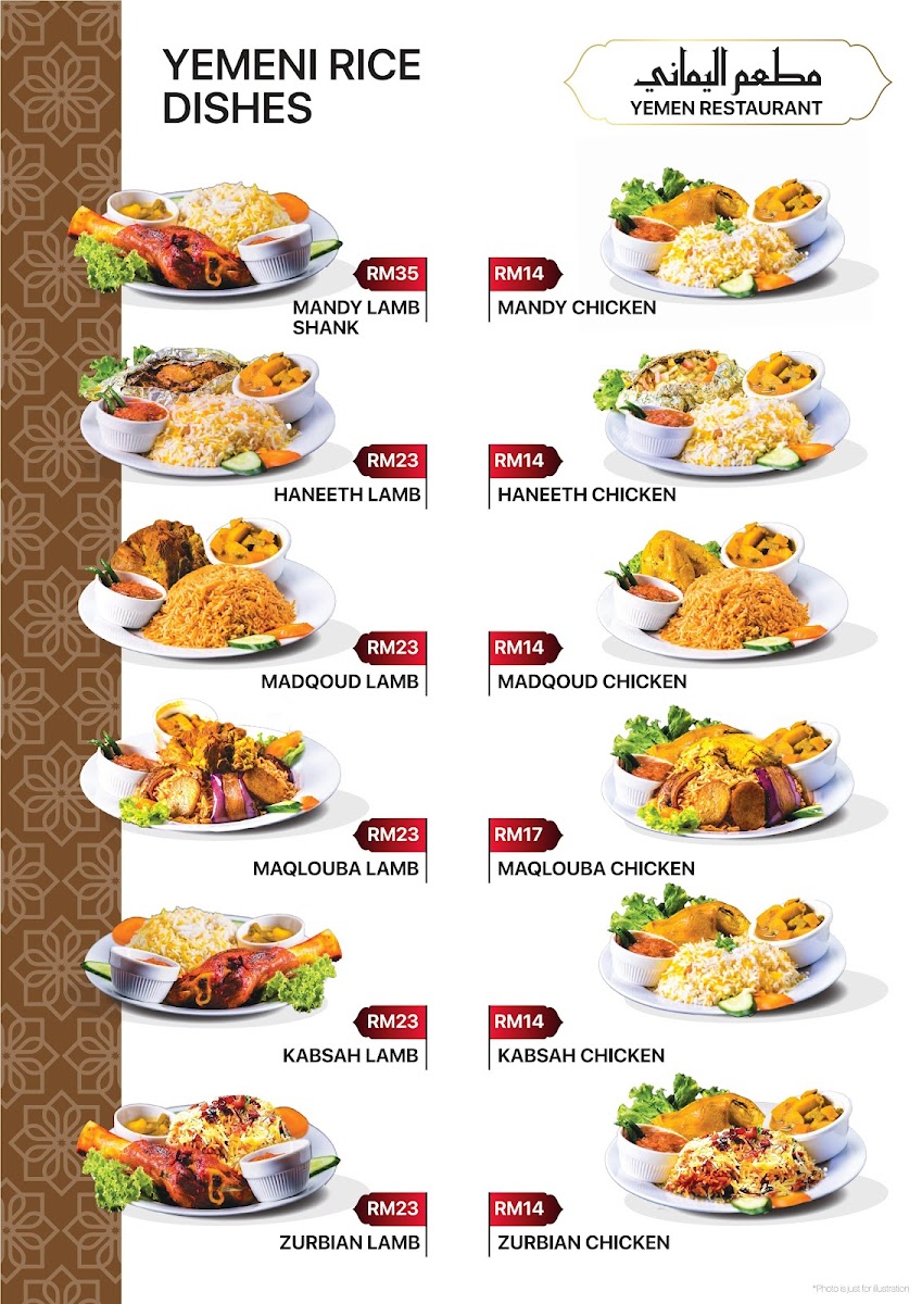 Yemen Restaurant - Jalan Dataran Larkin Photo Menu 1