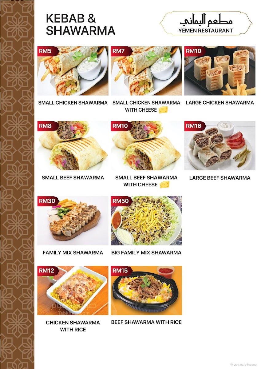 Yemen Restaurant - Jalan Dataran Larkin Photo Menu 2