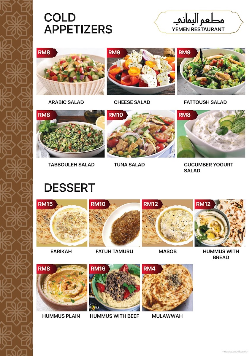 Yemen Restaurant - Jalan Dataran Larkin Photo Menu 4