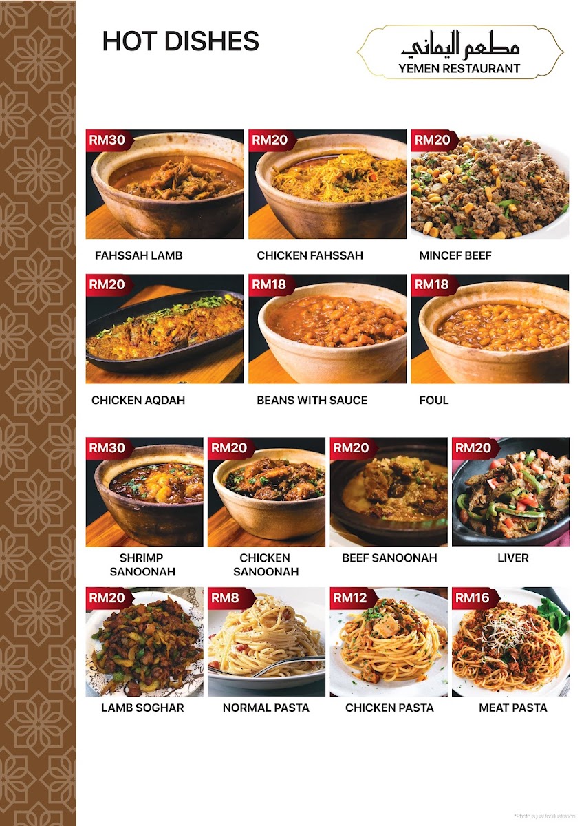 Yemen Restaurant - Jalan Dataran Larkin Photo Menu 5