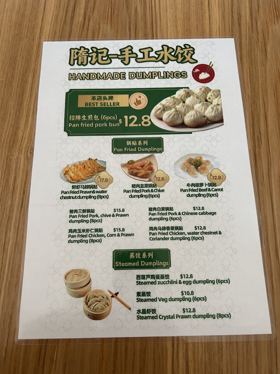 Xiaoheiya - Little Black Duck Photo Menu 6