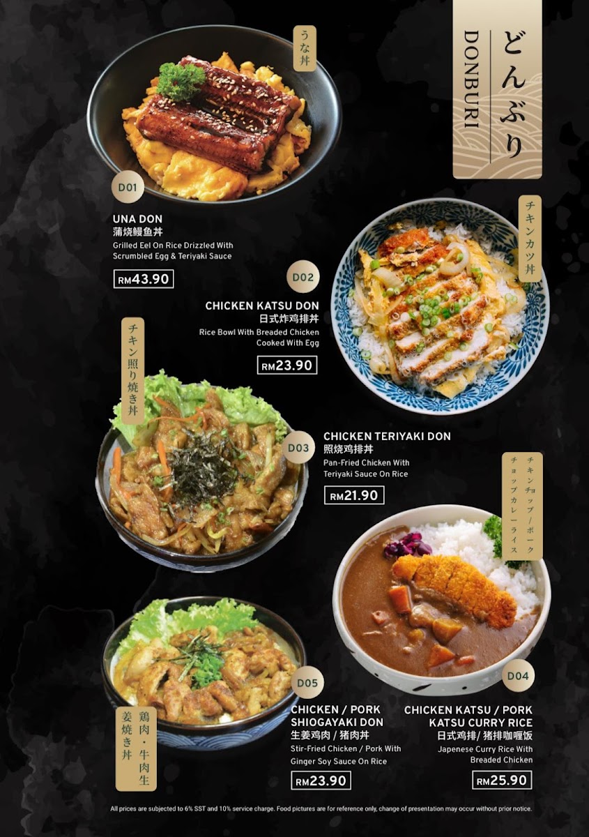 Kyrin Sushi (Georgetown) Photo Menu 1