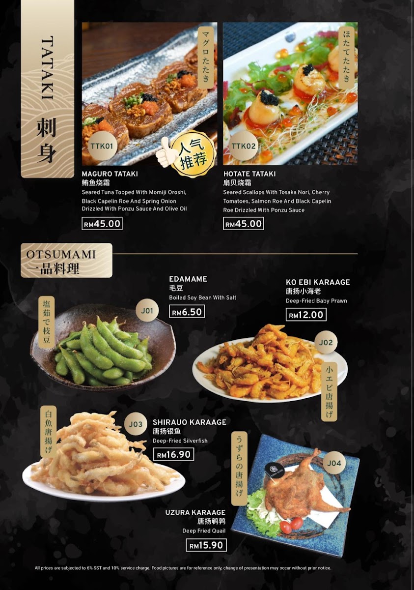 Kyrin Sushi (Georgetown) Photo Menu 10
