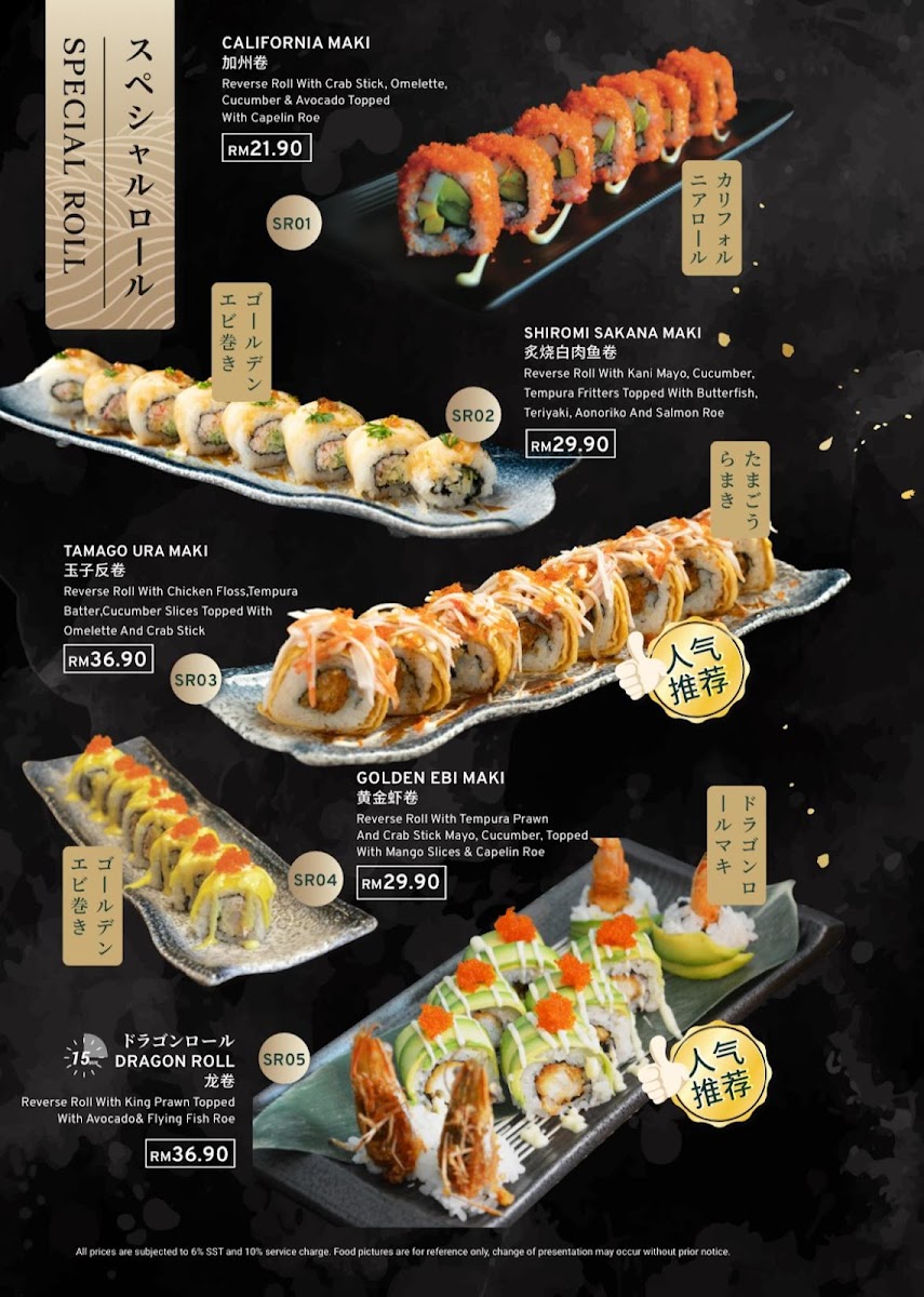 Kyrin Sushi (Georgetown) Photo Menu 2