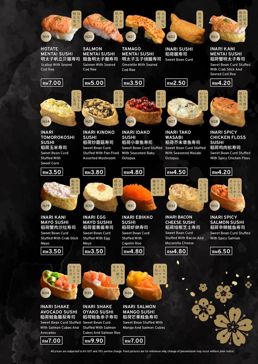 Kyrin Sushi (Georgetown) Photo Menu 4