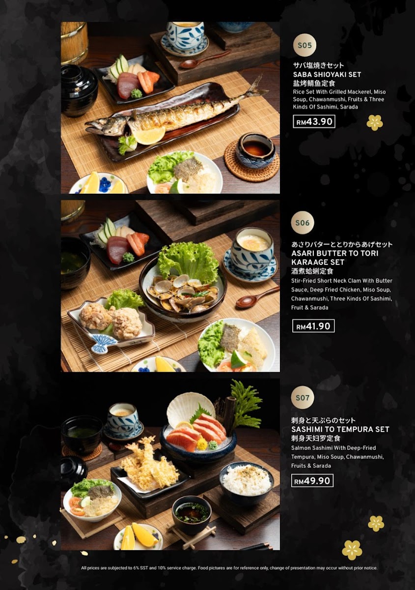 Kyrin Sushi (Georgetown) Photo Menu 6