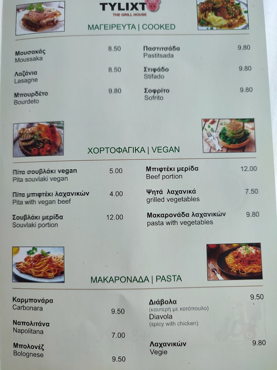 TYLIXTO GRILL HOUSE Photo Menu 1