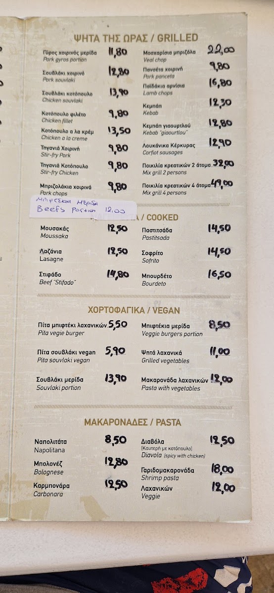 TYLIXTO GRILL HOUSE Photo Menu 10