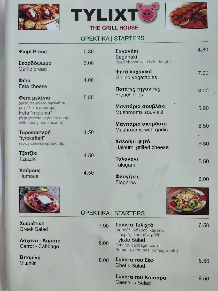 TYLIXTO GRILL HOUSE Photo Menu 2