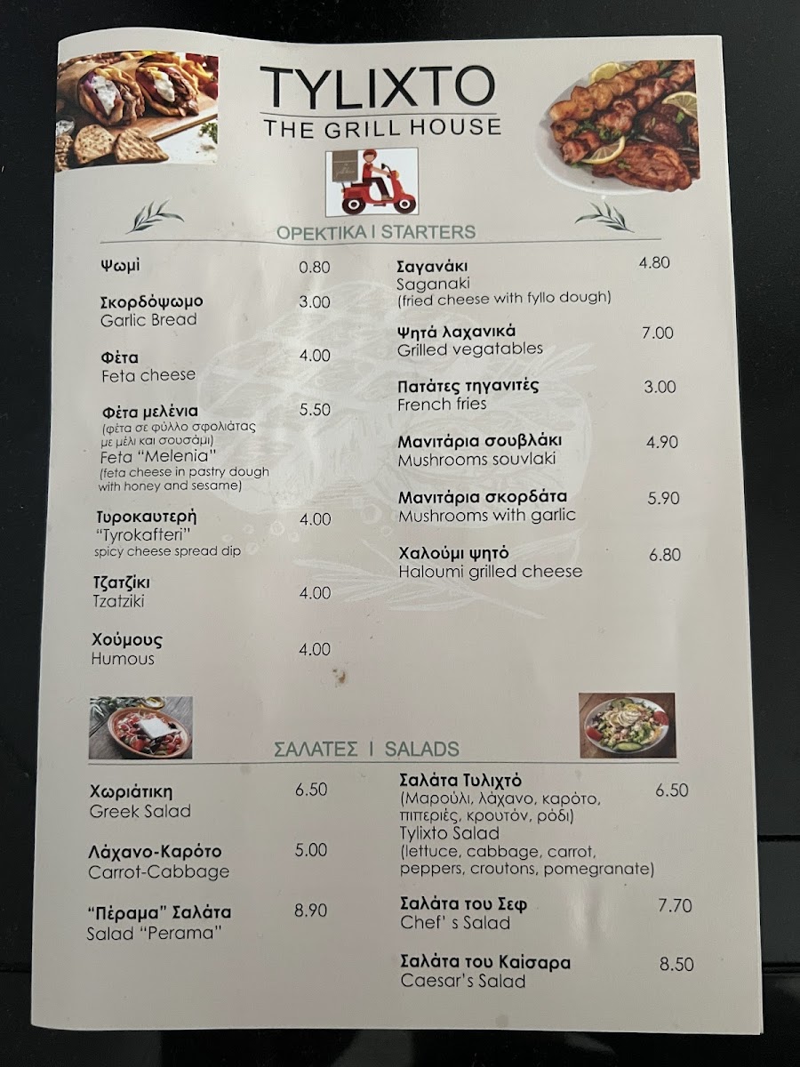 TYLIXTO GRILL HOUSE Photo Menu 4