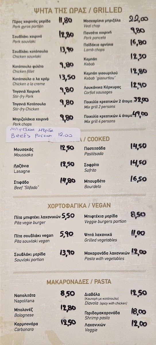 TYLIXTO GRILL HOUSE Photo Menu 5