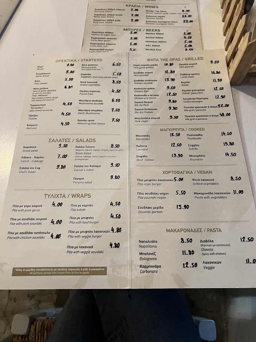 TYLIXTO GRILL HOUSE Photo Menu 8