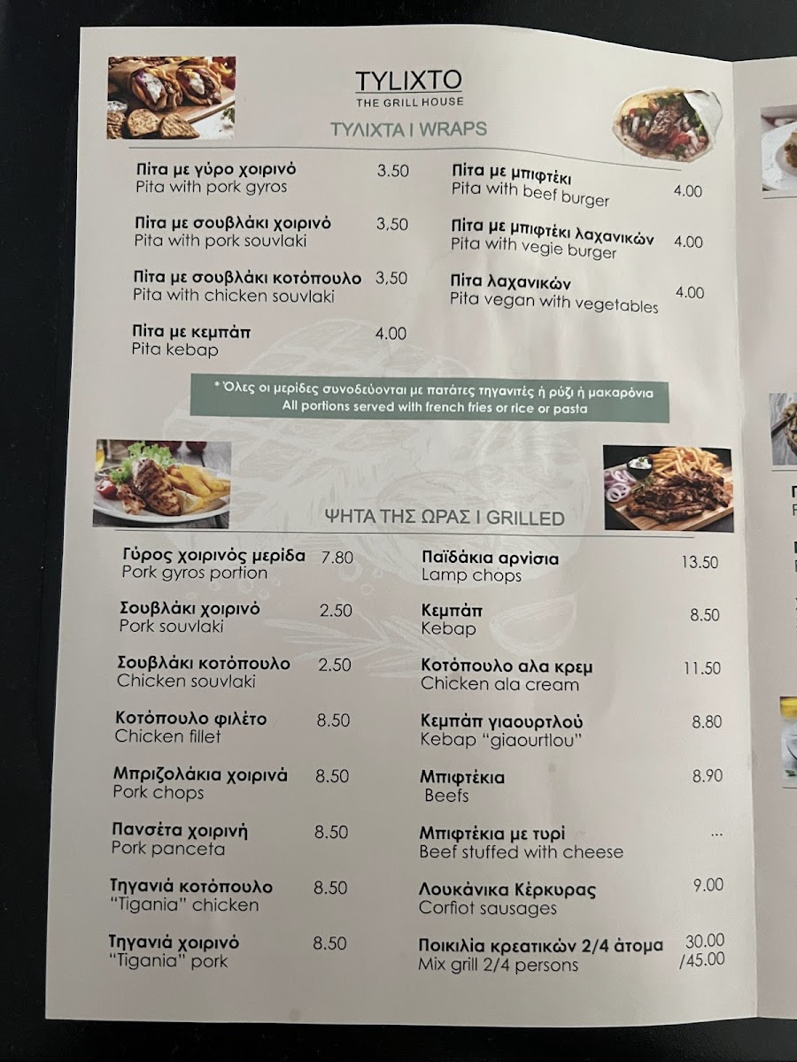 TYLIXTO GRILL HOUSE Photo Menu 9