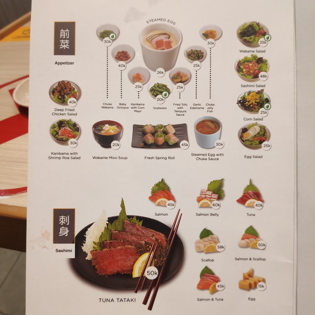 Genki sushi plaza ambarukmo Photo Menu 3