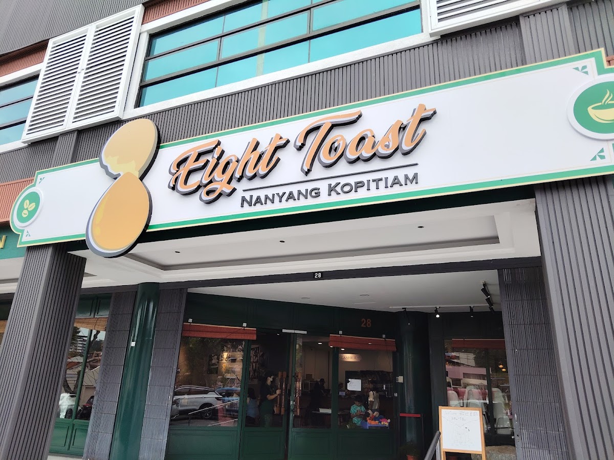 Eight Toast Seremban Lobak Photo 4