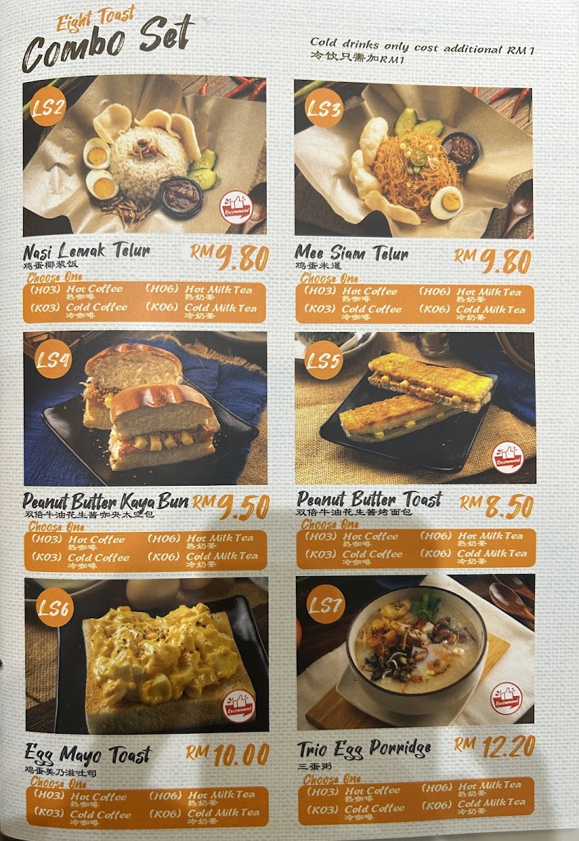 Eight Toast Seremban Lobak Photo Menu 1