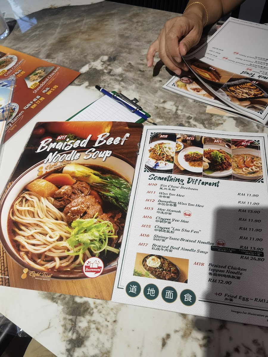 Eight Toast Seremban Lobak Photo Menu 10