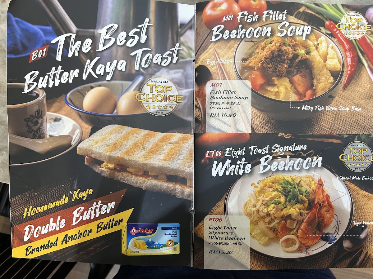 Eight Toast Seremban Lobak Photo Menu 8