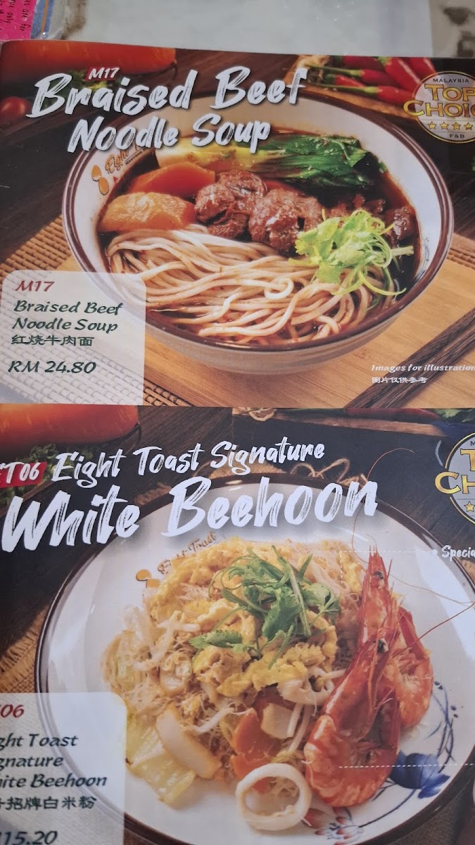 Eight Toast Seremban Lobak Photo Menu 9