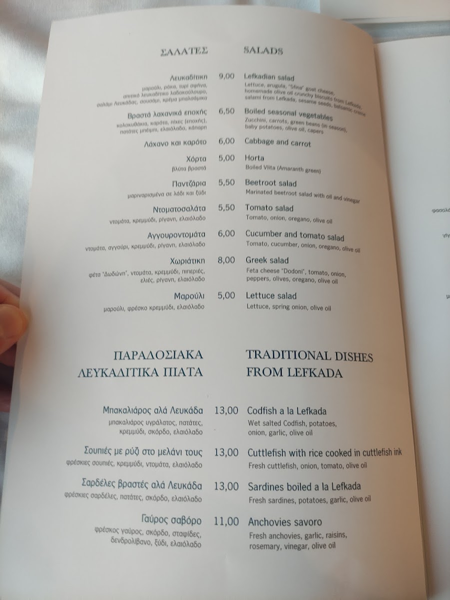 Pantazis Tavern Photo Menu 4
