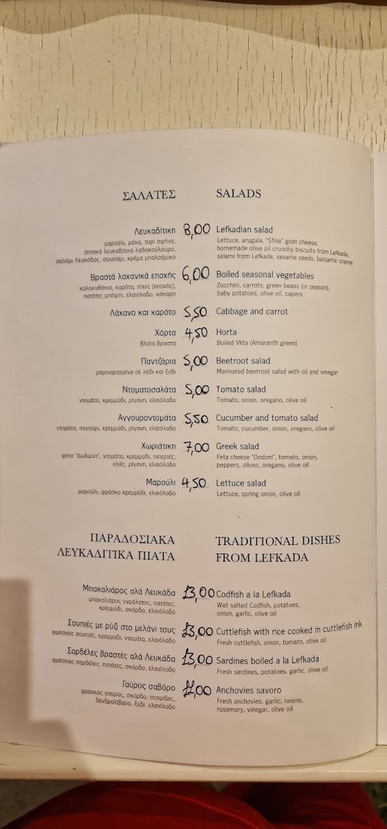 Pantazis Tavern Photo Menu 8