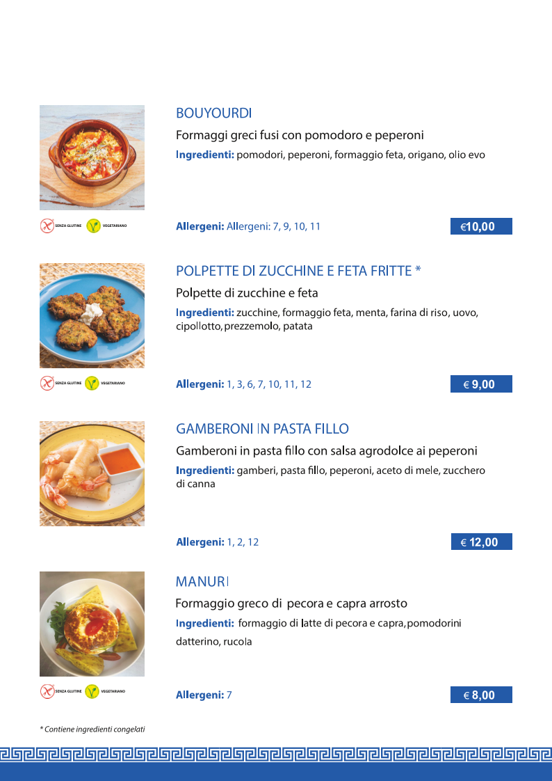 MAZI ristorante greco Photo Menu 10